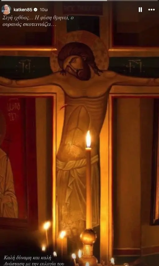 Στιγμιότυπο-οθόνης-2026-04-10-9.59.37-πμ