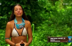Survivor: Αν ήμουν στην θέση της Αριάδνης μέχρι το τέλος του παιχνιδιού θα ψήφιζα Μαντίσα survivor 13-4