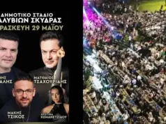 Γιάννης Καψάλης, Ματθαίος Τσαχουρίδης και Μάκης Τσίκος σε μια μεγάλη μουσική βραδιά στα Καλύβια Πέλλας Λαϊκή βραδιά με Καψάλη, Τσαχουρίδη και Τσίκο στα Καλύβια Σκύδρας p