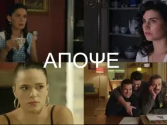 Τι θα δούμε απόψε 20/5 στις αγαπημένες σειρές του Alpha SEIRES