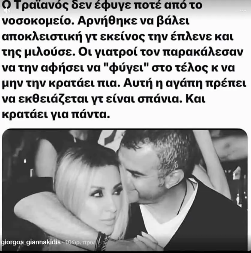 Στιγμιότυπο-οθόνης-2026-05-26-210915