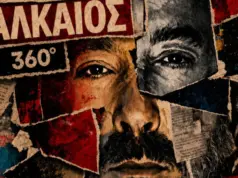 Γιώργος Αλκαίος 360°: Οι δύο μεγάλες συναυλίες σε Αθήνα και Θεσσαλονίκη alkaios