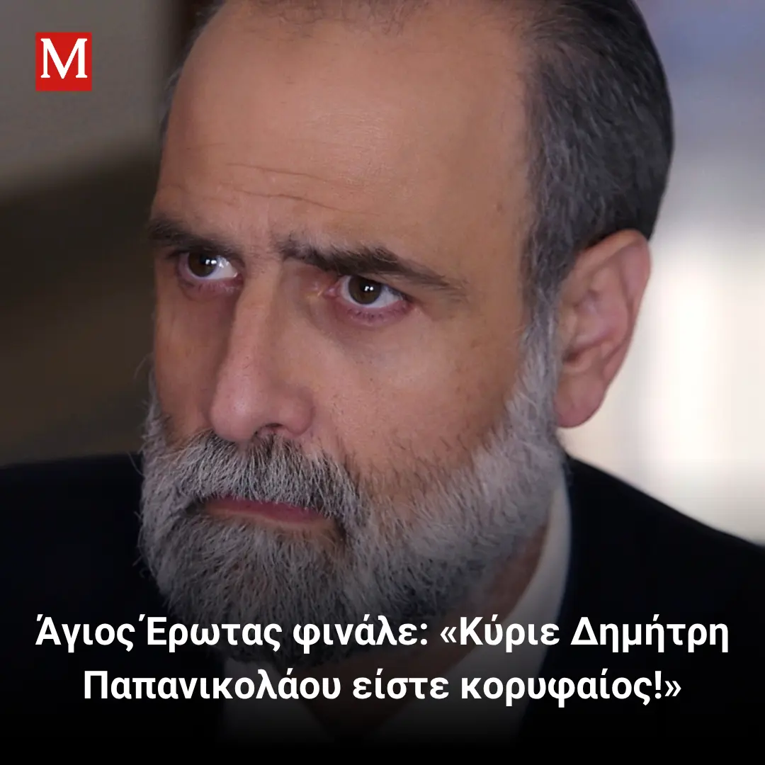 Ρητό Φιλίας Δημοσίευση Facebook