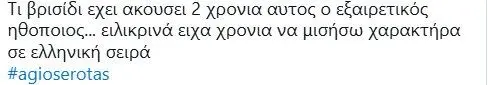 sxolia3
