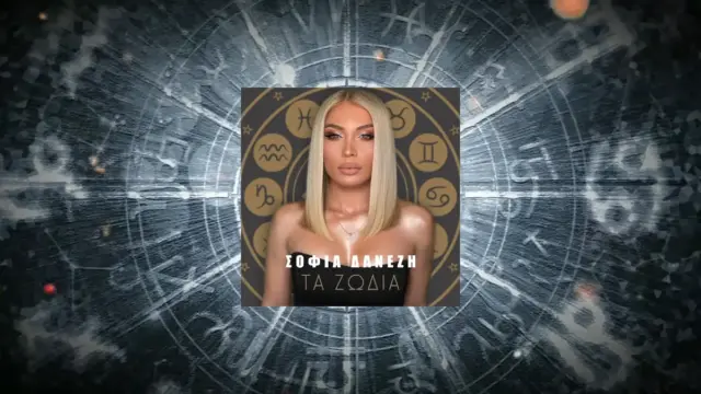 danezi danezi