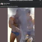 petatos