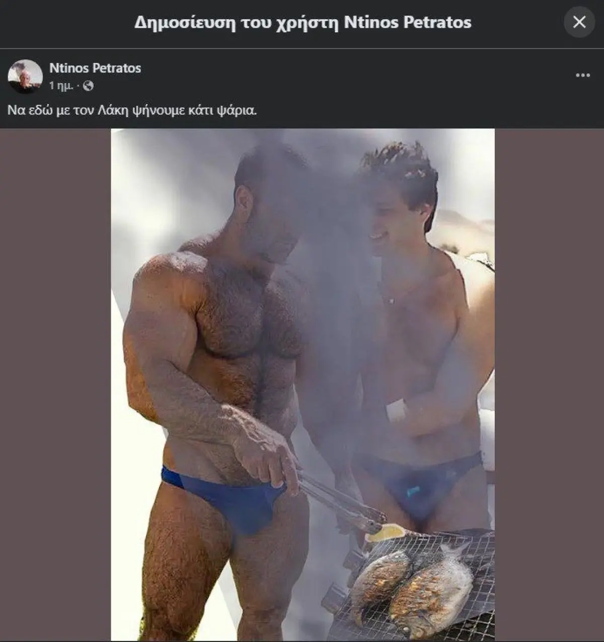 petatos