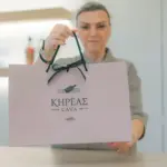 kireas