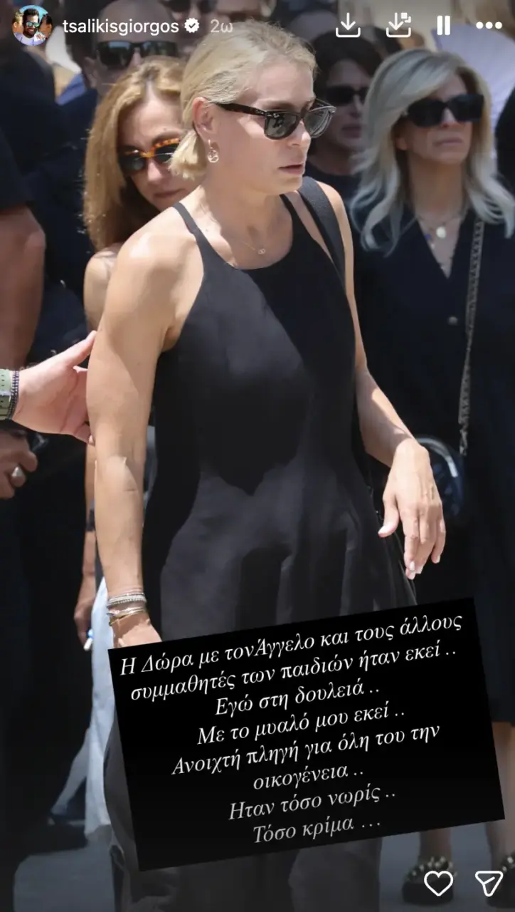 tsalikis