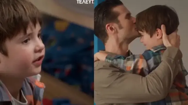 mpampaa Μπαμπά σ αγαπώ σειρά φινάλε Δημήτρης Βίκτωρας Έκτορας τεστ DNA πλαστογραφία