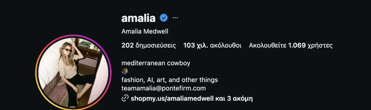 αμαλια2