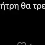 sxolia2