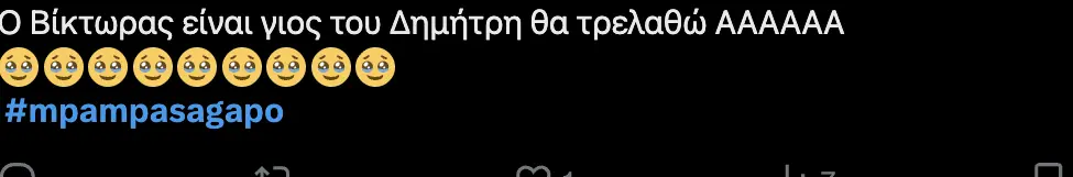 sxolia2