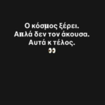 papad