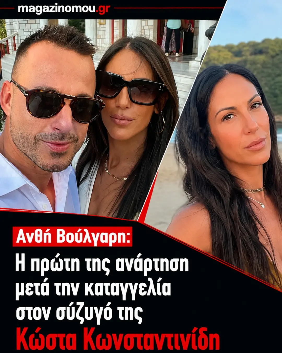 anthi