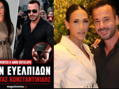 Ανθή Βούλγαρη: Tι υποστήριξε ο σύζυγός της Κώστας Κωνσταντινίδης μετά τη σύλληψή του voulgari-kentriki