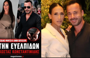 Ανθή Βούλγαρη: Tι υποστήριξε ο σύζυγός της Κώστας Κωνσταντινίδης μετά τη σύλληψή του voulgari-kentriki