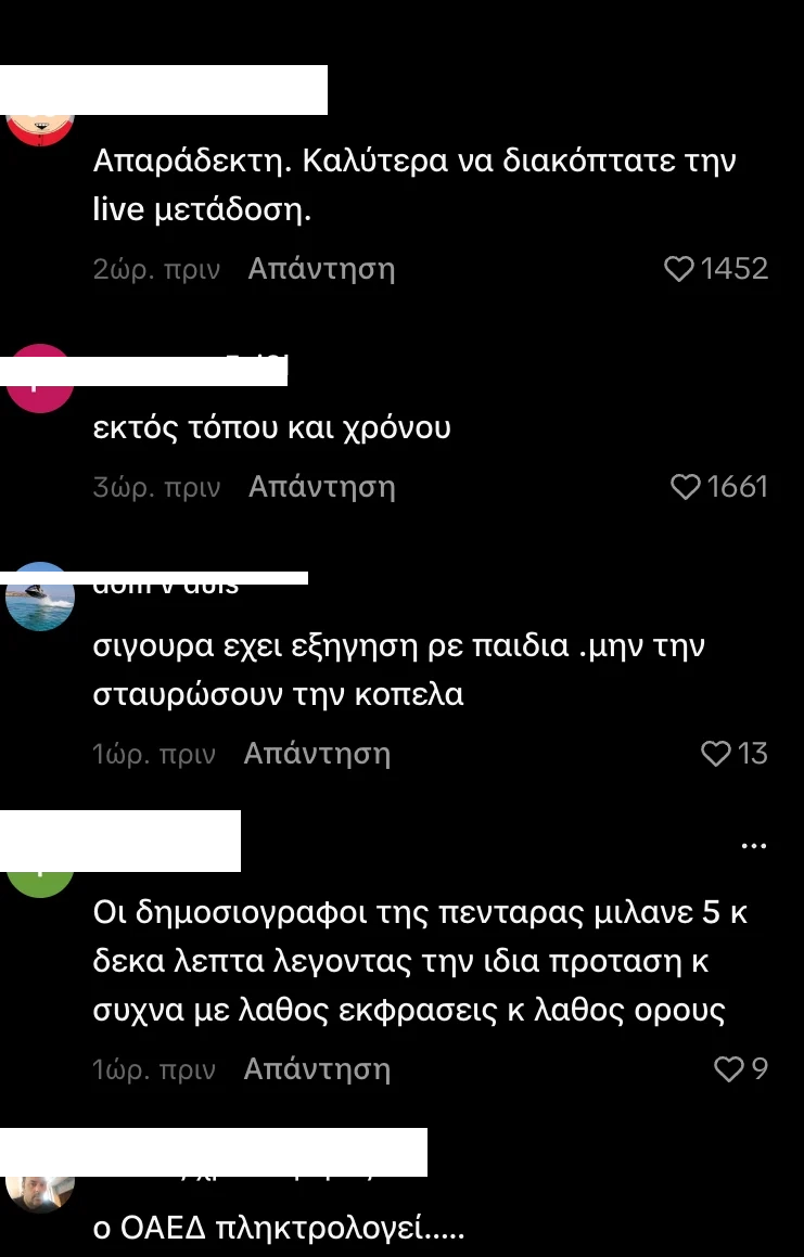 sxolia1