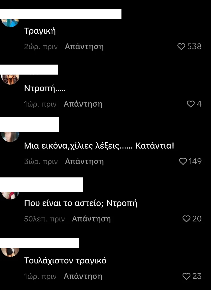 sxolia2