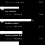 sxolia3