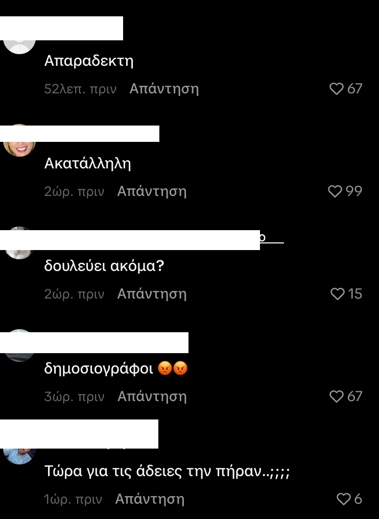 sxolia3