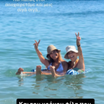 messaropoulou-zaxarea