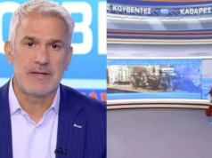 «Καθαρές Κουβέντες»: Εκτός εκπομπής ο Σπύρος Χαριτάτος – Δείτε τι συνέβη Στιγμιότυπο οθόνης 2026-08-24 172433 (image)