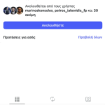 kostas