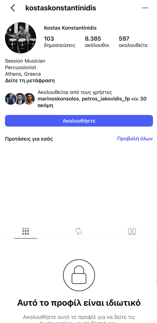 kostas