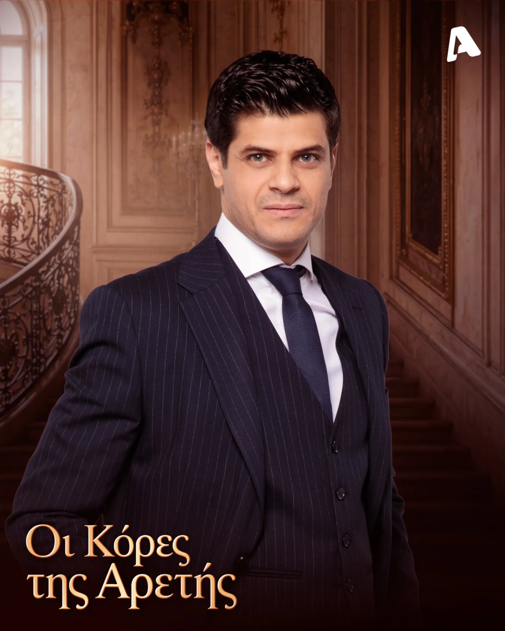 dimitris