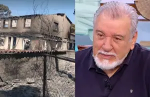 Τάσος Χαλκιάς: Κάηκε το εξοχικό του στο Πόρτο Γερμενό xalkias