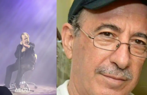 «Τον Πάριο θα τον γράψει η Ιστορία, εσάς;» – Η ανάρτηση που έγινε viral Ο Κυριάκος Τσολάκης, επί 33 χρόνια συνεργάτης του Γιάννη Πάριου, απάντησε στα επικριτικά σχόλια μετά τη συναυλία στη Λάρνακα.