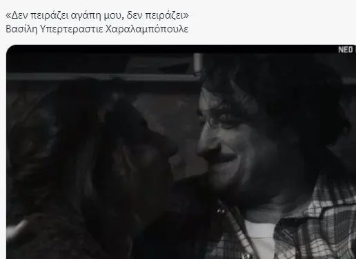 rififi-sxolia (1)