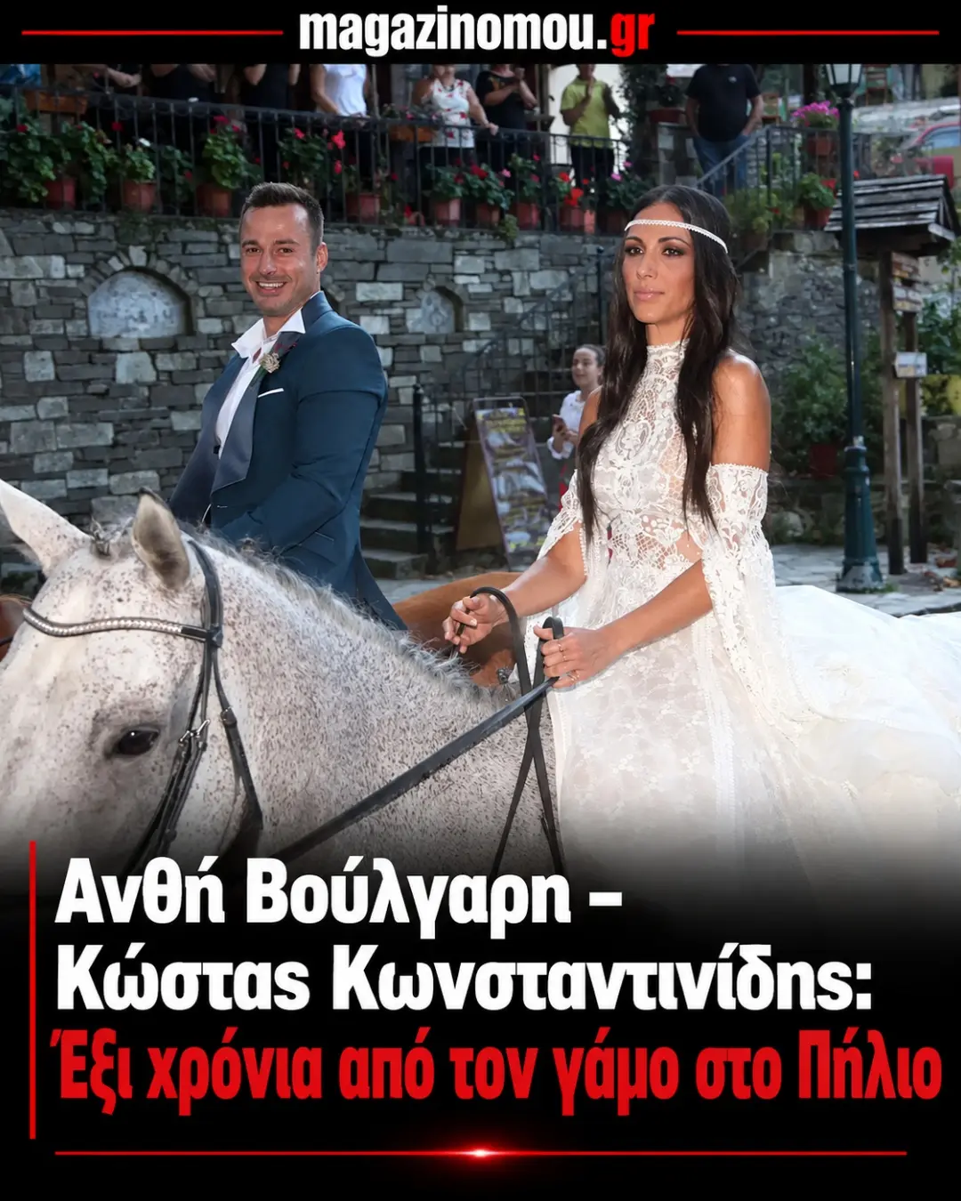voulgari