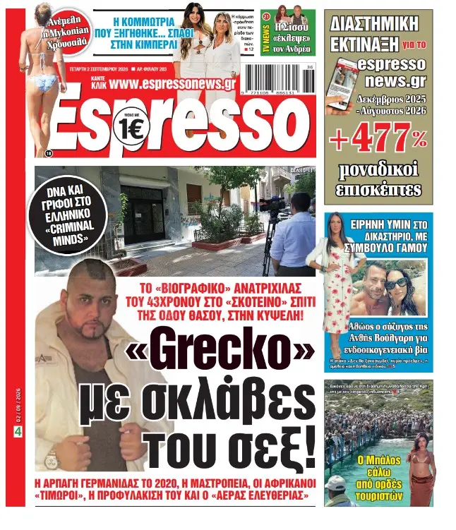 espresso