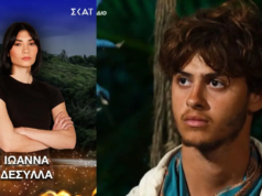 Η ανάρτηση κόλαφος για τα ναρκωτικά στο Survivor – Παίκτρια τοποθετείται μετά τις καταγγελίες του Φλώρου survivor