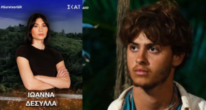 Η ανάρτηση κόλαφος για τα ναρκωτικά στο Survivor – Παίκτρια τοποθετείται μετά τις καταγγελίες του Φλώρου survivor