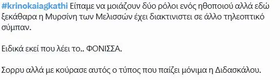 krino (5)