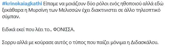 krino (6)