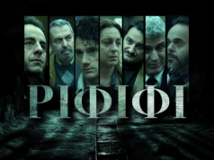 Ριφιφί: Τι θα δούμε στα τρία τελευταία επεισόδια Το «Ριφιφί» οδεύει προς το μεγάλο φινάλε. Τι θα δούμε στα τρία τελευταία επεισόδια, από το ατύχημα μέχρι την άφιξη της αστυνομίας.