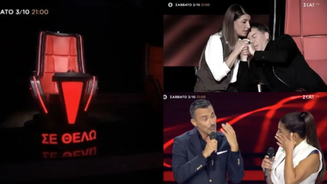 voice Το τρέιλερ του The Voice στη μνήμη του Γιώργου Μαζωνάκη συγκίνησε το κοινό. «Όσο ζω μόνο ΜΑΖΩ» γράφουν οι τηλεθεατές.