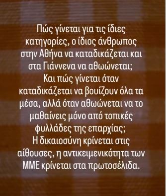Αυτόματο προσχέδιο