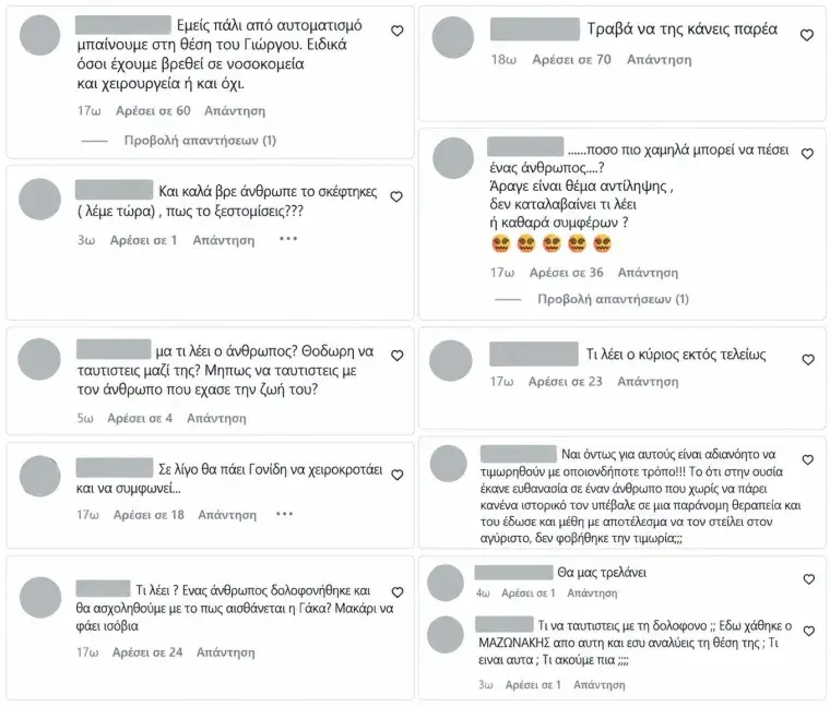 Άγριο κράξιμο στον Αθερίδη για την προσέγγιση στην υπόθεση Μαζωνάκη