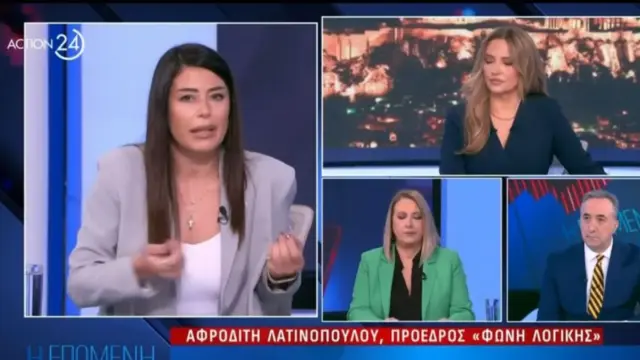 Ξέσπασε η Αφροδίτη Λατινοπούλου: «Κανείς δεν τολμάει να τους πει γύφτους»